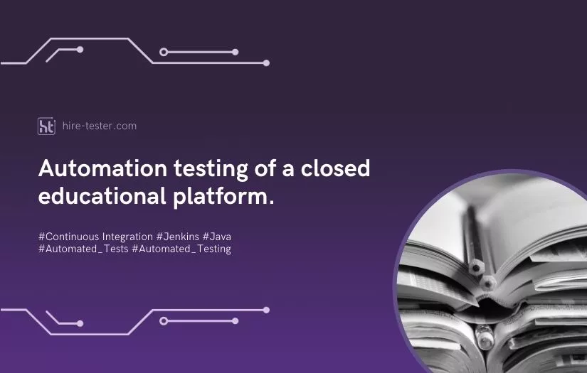 Automation testing of a closed educational platform. screenshot 1